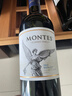 MONTES【蒙特斯官旗】智利原瓶进口红酒 蒙特斯montes经典系列750ml 梅洛红葡萄酒整箱装 实拍图