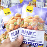 甘源牌综合果仁缤纷每日坚果豆果炒货休闲小零食腰果食品官方店 500g/袋*2两斤综合果仁约30包 实拍图
