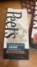 Peet's Coffee阿拉比卡咖啡豆套组(创世巨星250g+大航海家250g） 实拍图