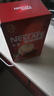 雀巢（Nestle）【樊振东同款】咖啡粉1+2原味低糖*速溶三合一冲调饮品90条*2盒 实拍图