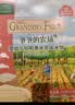 爷爷的农场宝宝儿童零食米饼 磨牙饼干夹心米饼泡芙零食 【婴标米饼】水果味32g 实拍图