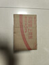玉兰油（OLAY）透亮润肤面霜50g提拉紧致焕白亮白保湿面霜护肤生日礼物送女友 实拍图