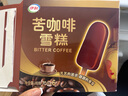 伊利苦咖啡脆皮口味雪糕70克/支*6支 经典童年怀旧雪糕 实拍图