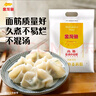 金龙鱼 面粉 高筋粉 高筋麦芯小麦粉20斤 家用包子饺子馒头饼手擀面 实拍图