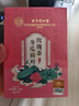 同仁堂北京同仁堂冬瓜荷叶茶玫瑰花茶大麦橘皮减油柠檬肥决明子胖茶120g 实拍图