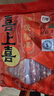 喜上喜五丰特级腊肠1kg 广式腊肠广州甜肠腊味特产华润出品供港250g*4包 实拍图