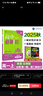 2026高中必刷题 高一上 英语 必修 第一、二册合订 北师版 教材同步练习册 理想树图书 实拍图