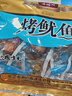 老州山浙江舟山普陀特产野生整只鱿鱼仔礼袋220g即食休闲零食伴手礼送人 实拍图