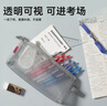 京东京造大容量学生笔袋透明尼龙网纱可带入考场 多功能铅笔袋文具收纳袋 中高考考研适用  灰色 JD5018 实拍图