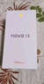 华为 nova 13 国家补贴15% 256GB 洛登绿 前置6000万超广角人像 AI修图 北斗卫星图片消息鸿蒙智能手机 实拍图