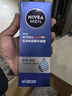 妮维雅（NIVEA）男士【王子奇同款】补水保湿水活畅透精华啫喱150ml干皮保湿乳液 实拍图