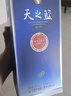 洋河 蓝色经典 天之蓝 52度 520ml 单瓶装 绵柔浓香型白酒 实拍图