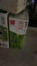 蒙牛纯牛奶利乐钻200ml*24盒营养早餐 电商定制 部分地区7月产 实拍图