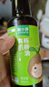 窝小芽有机核桃油100ml+有机亚麻籽油100ml 初榨享婴幼儿宝宝食谱 实拍图