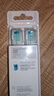 飞利浦（PHILIPS）电动牙刷头 7倍去除牙菌斑洁净型3支装HX9023 适配钻石3系HX6/ HX3/ HX51系列 实拍图