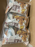 茶颜悦色小不点面包嘎嘣脆 芝士海盐解馋小零食膨化食品办公室零食32g*6袋 实拍图