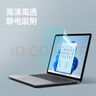 嘉速微软全新Surface Laptop第7版键盘膜+高清屏幕膜 13.8英寸笔记本高清高透全屏膜贴膜套装 易贴 实拍图