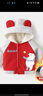 婴儿加绒连帽外套秋冬0女宝宝1岁3幼儿冬装男童棉袄加厚上衣棉衣 红色 100cm 实拍图