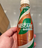 雀巢（Nestle）即饮咖啡 丝滑拿铁榛果口味 咖啡饮料 268ml*15瓶 实拍图