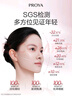 珀莱雅【全新升级】紧致肌密精萃乳3.0 淡化细纹提拉紧致 乳液 实拍图