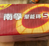 南孚5号电池40粒 五号碱性 聚能环5代 适用耳温枪/血糖仪/无线鼠标/遥控器/血压计/挂钟/血氧仪等 实拍图