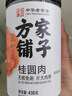方家铺子中华老字号 六星桂圆肉458g无核免剥桂圆干特级 福建特产龙眼肉厚 实拍图
