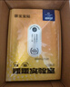 京东京造 X京东PLUS会员联名款 暖宝宝贴30片装暖身贴输液加热贴发热12H 实拍图