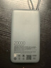 小米（MI）【3C认证】小米充电宝 自带线 快充版 20000 33W 深灰色 可上飞机/火车 可充手机平板笔记本耳机 实拍图