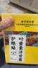 同仁堂叶黄素护眼贴缓解眼疲劳眼干眼涩视力模糊近视儿童成人冷敷贴10对 实拍图