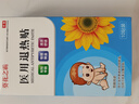 葵花之霸医用退热贴婴儿儿童成人冰凉贴退烧贴小儿3-6-12个月1-3-6-12岁 退热贴10贴+止咳贴10贴（推荐） 实拍图