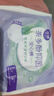 洁婷茶多酚抑菌安睡裤夜用女防漏裤经期用试用装1条 京东自营官方旗舰 实拍图