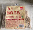 西贝莜面村 蘑菇汤莜面鱼鱼300g 儿童早餐面点生鲜速食半成品面条粗粮 实拍图