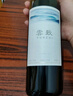 云致国产红酒100%赤霞珠干红葡萄酒 750ml单支 宁夏红酒  实拍图