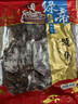 绿帝 鱿鱼干 淡晒 海鲜干货 浙江舟山  海产品 干鱿鱼300g 实拍图