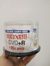 麦克赛尔（Maxell）DVD+R光盘 刻录盘 光碟 空白光盘 16速4.7G 影音系列桶装50片 实拍图