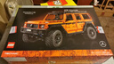 乐高（LEGO）积木拼装机械组系列42177 梅赛德斯奔驰大G500男孩玩具生日礼物 实拍图