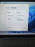 华硕a豆14 2025新品AI轻薄本 笔记本电脑(13代i5 16G 1T大硬盘 护眼屏 赠office)国家补贴20% 办公学生 实拍图
