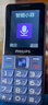 飞利浦（PHILIPS）E568A 宝石蓝 移动联通电信4G全网通 老年人手机智能 超长待机儿童功能学生手机 大字大声直板按键 实拍图