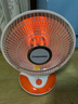 长虹（CHANGHONG）取暖器小太阳电暖器取暖电器电热扇电暖炉烤火炉快热炉取暖神器 白色大款【直径320mm】 1 实拍图