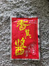 香其哈尔滨特产香其酱 东北大酱旋盖装 10袋原味 实拍图