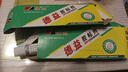 德益强力AB胶水车辆机械家具灯饰玩具陶瓷焊接胶工艺品制造修补木板胶 1对 AB胶【体验装10g】 实拍图