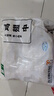 上鲜 鸡翅中 净重4斤 冷冻 出口级 鸡翅膀鸡中翅鸡肉烤鸡翅 清真食品 实拍图