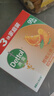 滴露（Dettol）香皂柑橘3块 肥皂洗澡洗手皂抑菌沐浴洗脸 男士香皂女士儿童可用 实拍图
