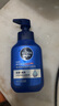 妮维雅（NIVEA）男士【王子奇同款】补水保湿水活畅透精华洁面乳150g*2洗面奶 实拍图