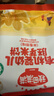秋田满满 高铁海苔猪肉松80g 肉酥拌饭料_享婴儿宝宝儿童辅食食谱 实拍图
