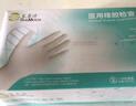 塞莫诗一次性乳胶手套高弹性 清洁多用途1000只/箱 乳白色L907MW 小号S码 实拍图