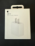 Apple/苹果 20W USB-C充电器  type-c充电器苹果手机充电器原装手机快充头 苹果17手机充电 实拍图