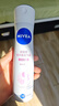 妮维雅（NIVEA）孙颖莎同款精华爽身气雾150ml爽身腋下抑汗喷雾止汗露泰国进口 实拍图