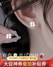 唯一（Winy）999纯银耳钉送老婆妈妈生日礼物女生轻奢小众高级感感耳环饰 实拍图