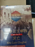 甲骨文丛书·双十行动：诺曼底登陆背后的间谍故事 实拍图